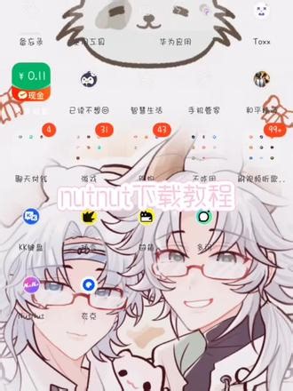 nutnut超自然模型怎么创作