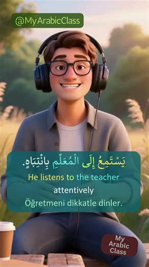 Study Day | Arabic Speaking Practice for Beginners #speakarabic #arabic #learnarabic