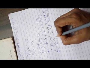 Formal Proof of Validity( Symbolic logic)