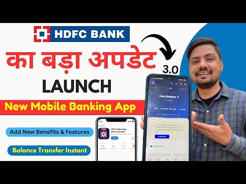 💰 New HDFC Bank Mobile App Launched! | 5 Amazing Features You Must Try 2025