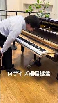 Swapping Two Narrow Keyboard Sizes #細幅鍵盤