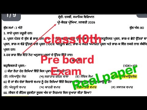 Class 10th,pseb,Sst #realexam #pseb #exam