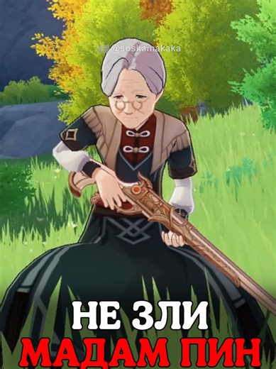 Genshin Impact: Tips for Beginners