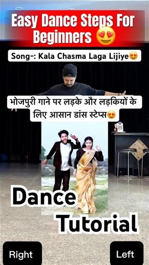 Kala Chasma Laga Lijiye Bhojpuri Song💃Dance Steps Tutorial #dance #dancetutorial #shorts #bhojpuri