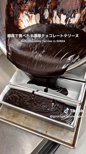 濃厚チョコレートテリーヌが楽しめる銀座のカフェ