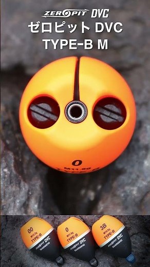 Zero Pit Type-B M #Nobuhiko Tomomatsu #Fire Blood #Shimano 2024 New Product