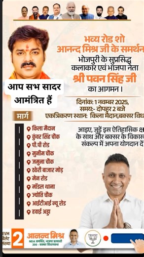 57K views · 582 reactions | Akash Kumar on Reels | Facebook