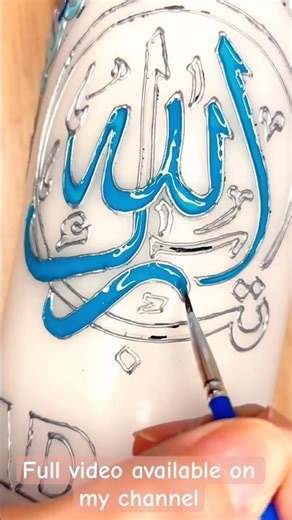painting arabic calligraphy on a candle | short preview #arabiccalligraphy #handpainted #candleart