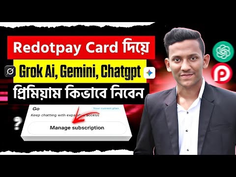 Redotpay Card দিয়ে Grok AI, Chatgpt Premium কিভাবে নিবেন | How to Buy AI Premium with RedotPay Card