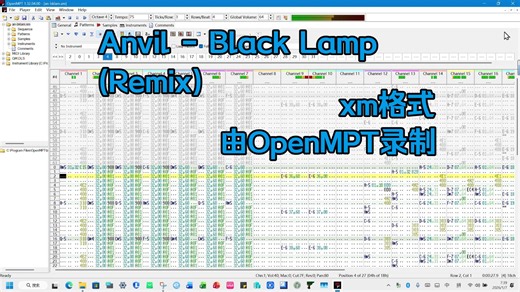 Black Lamp - Remixed by Anvil | Played by OpenMPT