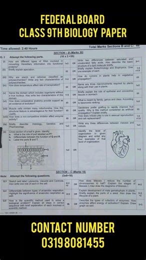 Biology Class 9 Evening Shift Paper 2026 🧬 | MCQs Answer Key & Full Solution FBISE Solved