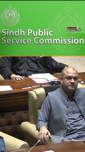 MQM-P Raises Alarm Over Sindhi & Urdu Speaker Ratio in SPSC Recruitment
