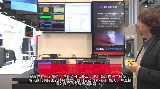 AI ML 在SystemVue中的应用