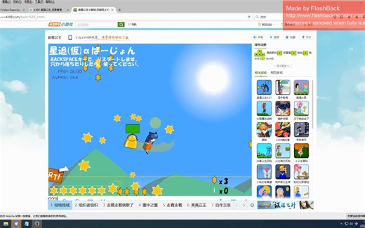 firefox54版本+插件，在线下载4399等flash网站的swf文件（不需要用到任何360浏览器或搜狗浏览器之类的流氓软件）