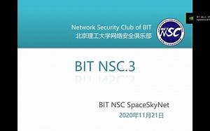北京理工大学网络安全俱乐部培训视频2-Misc 02工具使用