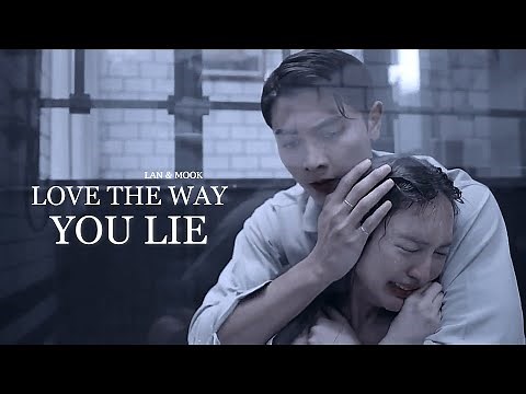 Mook & Lan ➤ 𝒍𝒐𝒗𝒆 𝒕𝒉𝒆 𝒘𝒂𝒚 𝒚𝒐𝒖 𝒍𝒊𝒆