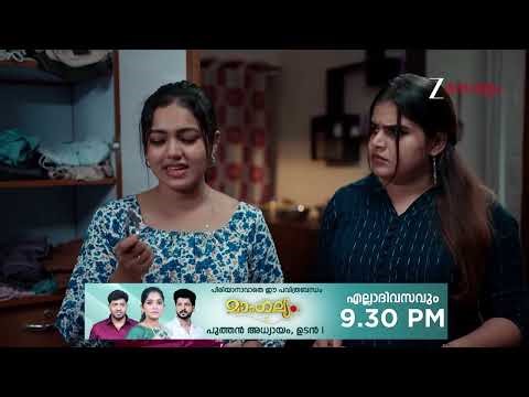 Durga | Ep - 34 | Webisode 02 | Jan, 1 2026 | Sandra, Kaushik, Aaliya | Zee Keralam