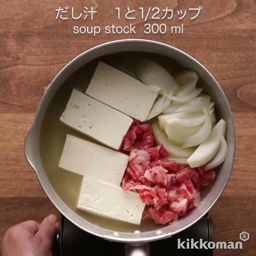 肉豆腐 Simmered Meat and Tofu