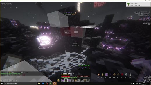 [2B2TCrystalpvp]使用最强NPX参数统治马克服？