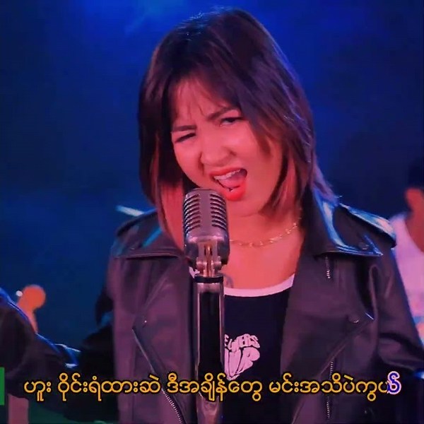 သဒ္ဒါပို - ပျားရည် (New Myanmar Song 2026)