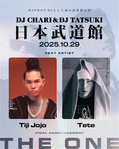 DJ CHARI on Instagram: "⁡ 最終出演アーティスト公開🔥 Tiji Jojo, Tete @tijijojo_breath @tetetove ⁡ ———— HIPHOP DJとして初の武道館公演 ⁡ DJ CHARI & DJ TATSUKI 「THE ONE」 日時 : 2025年10月29日(水) 開場17:00/開演18:00 会場 : 日本武道館 出演 : DJ CHARI & DJ TATSUKI / Bark / Candee / DADA / eyden / Fuji Taito / Hideyoshi / IO / Jin Dogg / JP THE WAVY / Kaneee/ KEIJU / kZm / LEX / Masato Hayashi / MIKADO / Miyauchi / MonyHorse / NENE / Only U / Red Eye / Ry-lax / (sic) boy / $MOKE OG / Tete / Tiji Jojo / Tohji / TOKYO YOUNG VISION / TOK
