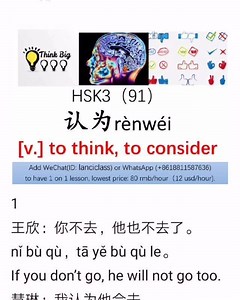 38 reactions · 27 shares | Add wechat(ID: lancibook) to get these new...