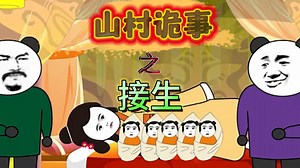 沙雕恐怖故事_半夜有人请你吃饭千万不要去吃