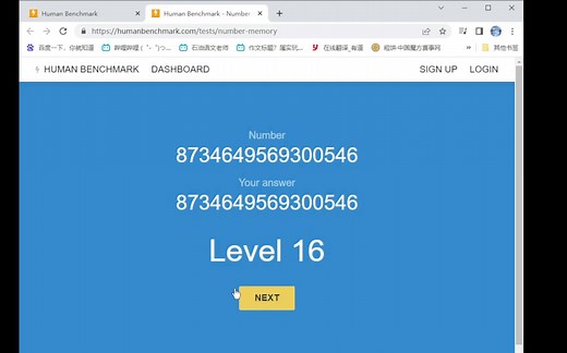 数字记忆力测试，记到了16位数，17位数差一点，不过应该还算厉害吧