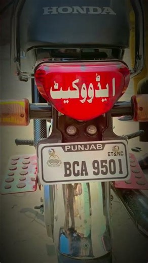 Honda 70 CC modification