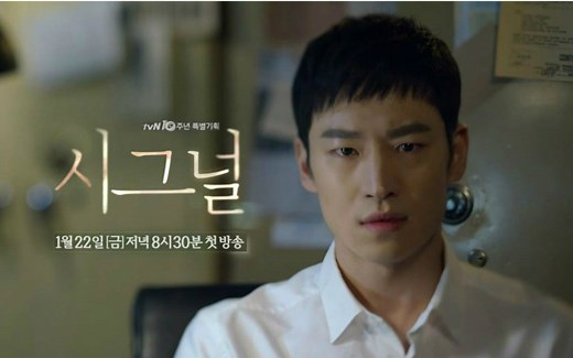 【signal】韩剧信号《signal》OST Part5：赵东熙 《幸福的人》