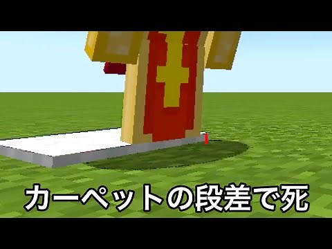 【マイクラ】サバイバル必須級の最強アイテムと最弱になれるコマンドが追加.. ～1.21で追加される新要素を紹介＆検証～【マインクラフト】【まいくら】【コマンド】【統合版】