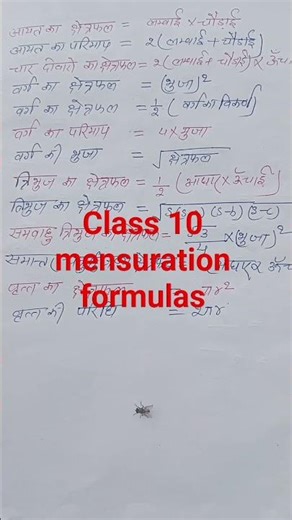 class 10 mensuration formulas