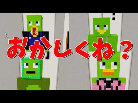 50 people tried to recreate that guy's skin from memory using their imagination - Minecraft [KUN]