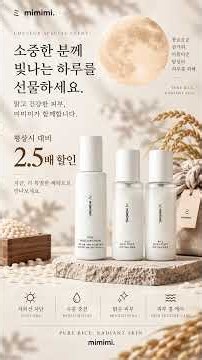 Meemeeeme Chuseok Holiday Sale Event