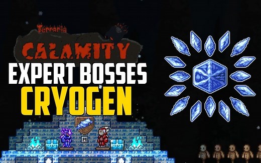 灾厄Mod专家模式"Cryogen"BOSS指南 (EXPERT CRYOGEN GUIDE!)
