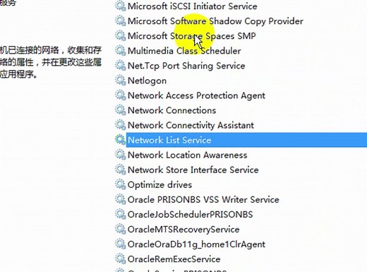 oracle11g 如何配置监听