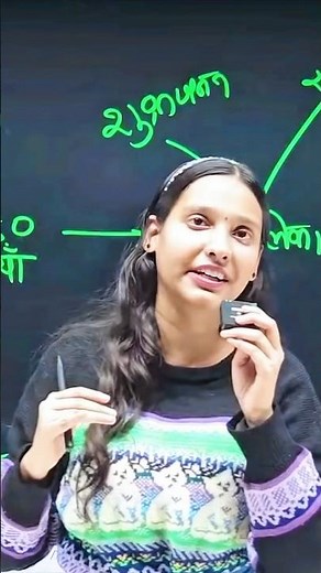 nidhi ma'am bihar board biology class 12th