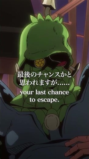 『#ジョジョの奇妙な冒険』 #ストーンオーシャン第20話 F・F－目撃者 #jojo_anime