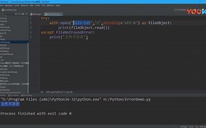 86-处理FileNotFoundError异常_超清