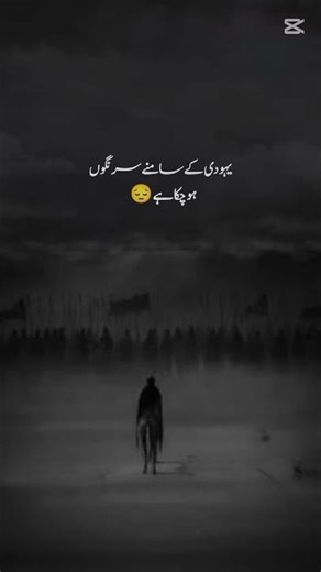 Jo Hone Wala Hai… Log Andaza Nahi Kar Rahe #islamicreminder #trending #shorts