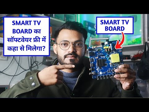How to get Smart Android LED TV Software eMMC File?