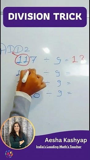 "Mind-Blowing Division Tricks You Must Know! | Quick Math Hacks" #kidslearning #aeshaeducationhub