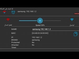 How to Use Netcut Application to Disconnect Net Users