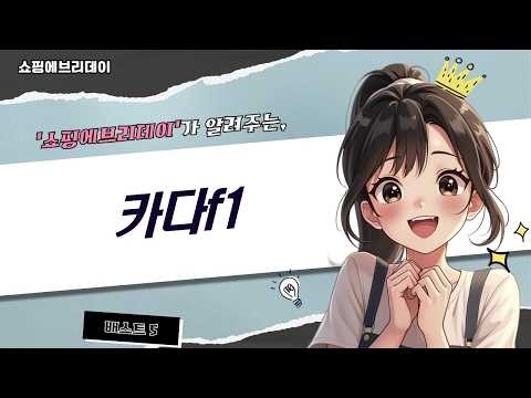카다 F1 블록 완구 리뷰: 킥자우버, 메르세데스, 알파로메오, 레고 F1 비교!