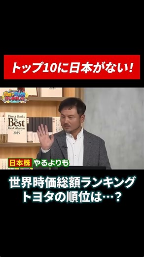 株式会社Wealth On on Instagram: "7月4日（金）からスタートした新番組 『田村亮＆鈴木奈々 自腹で米国株はじめました』は、もうご覧いただけましたでしょうか？🇺🇸 まだの方は、ぜひプロフィール欄のリンクからご視聴ください。 この番組では、田村亮さんと鈴木奈々さんが、プロのアドバイスを受けながら、実際に自腹で米国株に挑戦していきます。 お二人の等身大の投資体験を通じて、 「投資って難しそう…」と感じている方も、きっと一歩踏み出すきっかけになるはずです。 ぜひ一緒に、米国株の世界をのぞいてみませんか？ #投資#米国株#投資家 #米国 #投資初心者 #田村亮 #鈴木奈々 #自腹で米国株 #WealthOn #新番組 #YouTube"