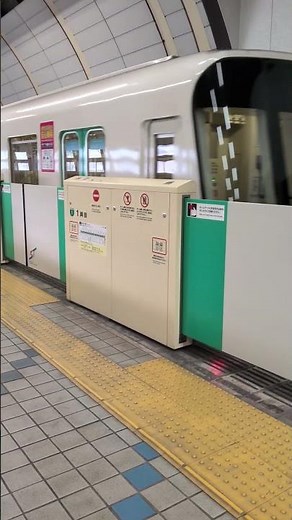 札幌市営地下鉄
