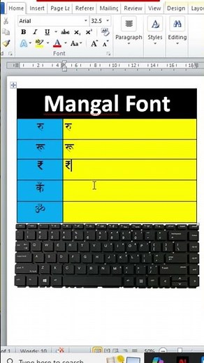 Mangal Font Hindi Typing | speacial Word use in Mangal Font #mangalfont #mangalfontcode #shorts