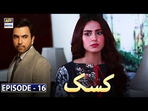Kasak Episode 16 [Subtitle Eng] - 24th September 2020 | ARY Digital Drama