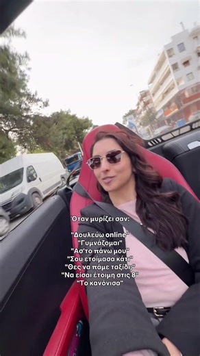 green flag ✅✅✅