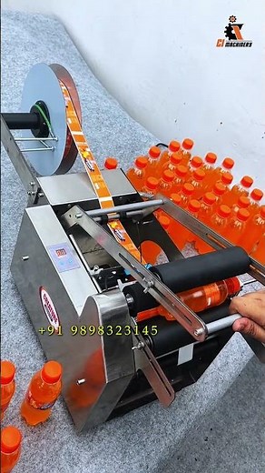 Automatic Bottle Labeling Machine | High Speed Sticker Labeling Machine